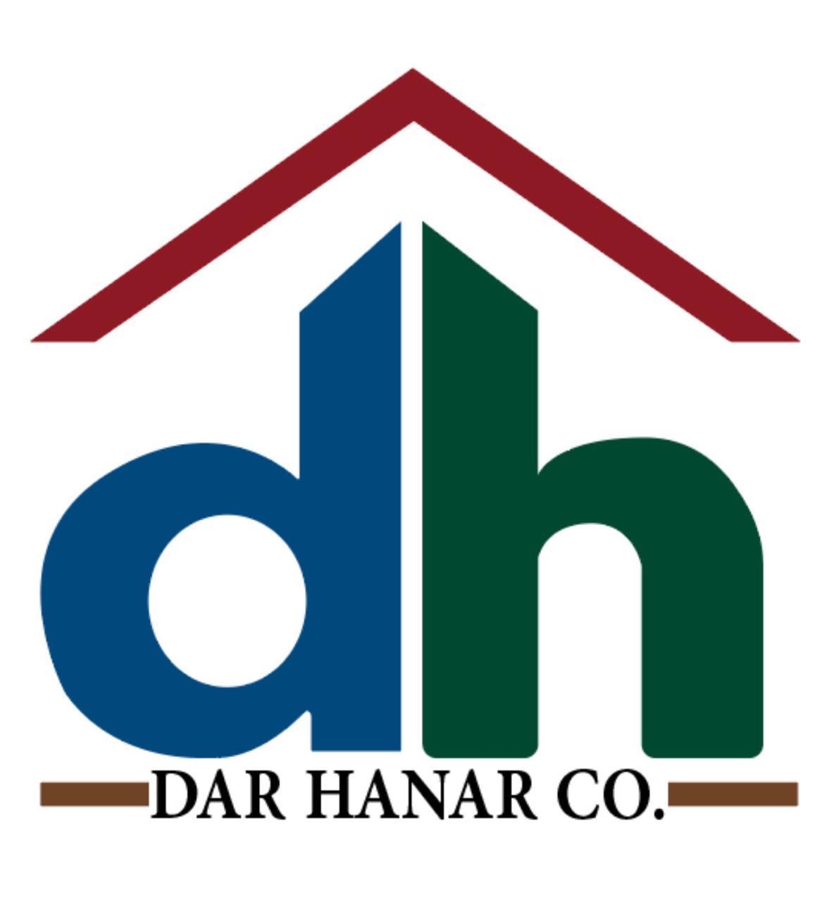 دار هنار Logo